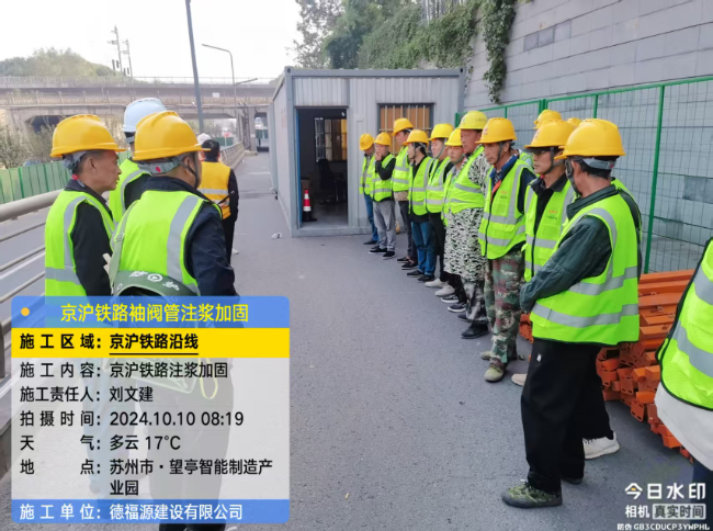 芜湖回填土沉降注浆处理方案